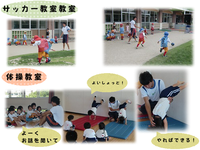 カトリック光丘幼稚園 カトリック光丘幼稚園は 福岡市博多区のモンテッソーリ教育を実施している幼稚園です